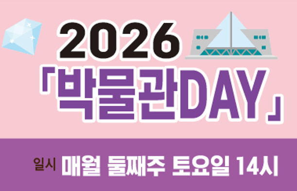 2026 가족문화교육